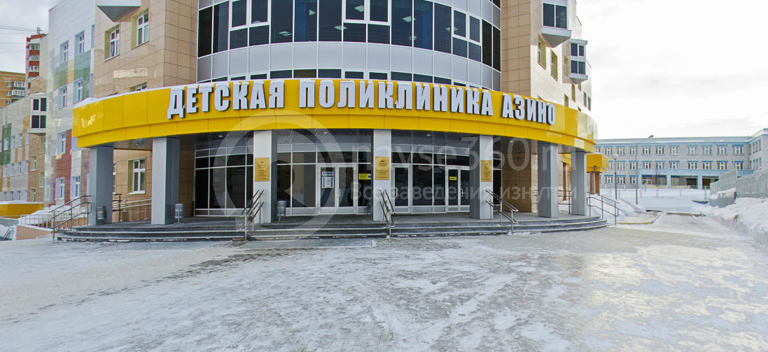 Детская поликлиника Казань